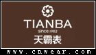 TIANBA 天霸表品牌LOGO