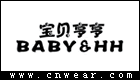 BABY＆HH 宝贝亨亨品牌LOGO