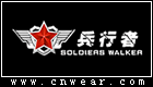 兵行者户外品牌LOGO