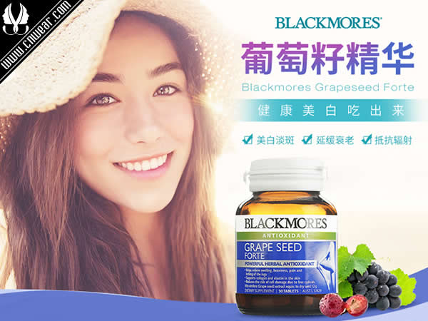 BLACKMORES (澳佳宝)品牌形象展示