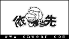 依码当先 (童装)品牌LOGO