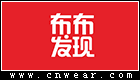 布布发现 (童装)品牌LOGO