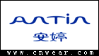 ANTIN 安婷化妆品品牌LOGO