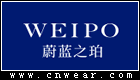 WEIPO (蔚蓝之珀/薇栢彩妆)品牌LOGO