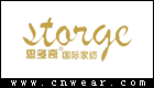 STORGE 思多奇家纺品牌LOGO