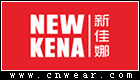 新佳娜 NEWKENA品牌LOGO