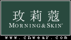 MorningSkin 玫莉蔻