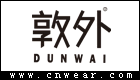 敦外女装品牌LOGO