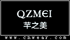 QZMEI 芊之美女装