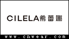 CILELA 希蕾娜女包品牌LOGO