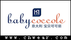 BabyCoccole (宝贝可可丽)品牌LOGO