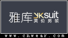 YKSUIT 雅库男装品牌LOGO