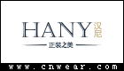 HANY 汉尼男装