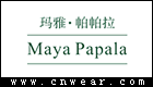 玛雅帕帕拉 Maya Papala
