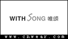 WITH SONG 唯颂女装品牌LOGO