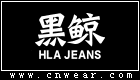 HLA JEANS (黑鲸服饰)