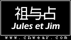 Jules Et Jim 祖与占背包