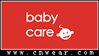 BABYCARE (母婴品牌)
