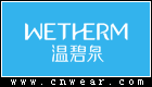 温碧泉 WETHERM品牌LOGO