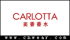 CARLOTTA 奕香香水品牌LOGO