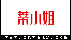 蒂小姐箱包品牌LOGO