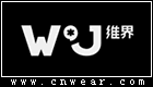 WJ 维界潮鞋品牌LOGO