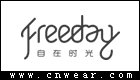 FreeDay 自在时光内衣品牌LOGO