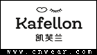 凯芙兰 KAFELLON