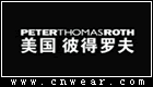 PETER THOMAS ROTH (PTR/彼得罗夫)品牌LOGO