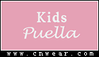 PUELLA KIDS品牌LOGO