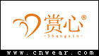 赏心内衣品牌LOGO