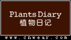 Plants Diary 植物日记 (护肤品牌)