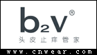 B2V (洗护品牌)品牌LOGO