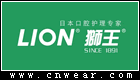 LION 日本狮王 (日化)品牌LOGO