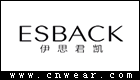 伊思君凯 ESBACK