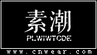 PLWIWTCDE 素潮女装品牌LOGO