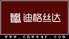 迪格丝达围巾品牌LOGO