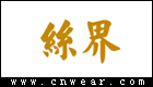 丝界围巾品牌LOGO