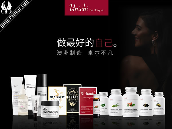 UNICHI 澳源优驰品牌形象展示