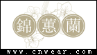 锦蕙兰女装品牌LOGO