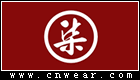 1997邮政局 (药九玖柒/国潮服饰)品牌LOGO