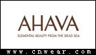 AHAVA (化妆品)品牌LOGO