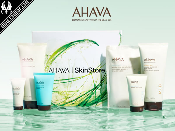 AHAVA (化妆品)品牌形象展示