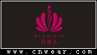 BIAHMIN 贝佳人内衣品牌LOGO