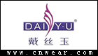 戴丝玉内衣品牌LOGO