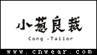 小葱良裁 Cong Tailor品牌LOGO