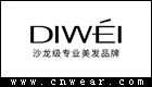 DIWEI 荻薇 (美发品牌)