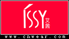 ISSY 艾茜 (洗护潮牌)品牌LOGO