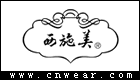 西施美 (化妆品)品牌LOGO