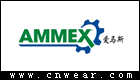 AMMEX 爱马斯品牌LOGO